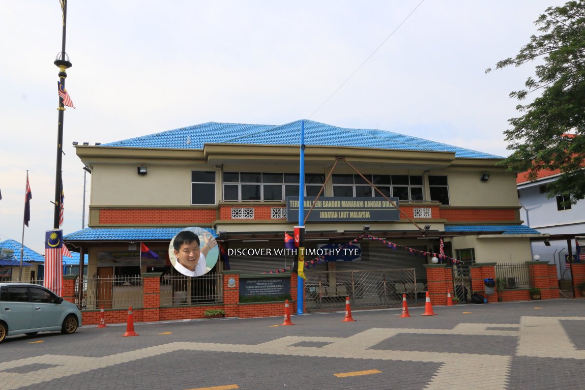 Muar Ferry Terminal