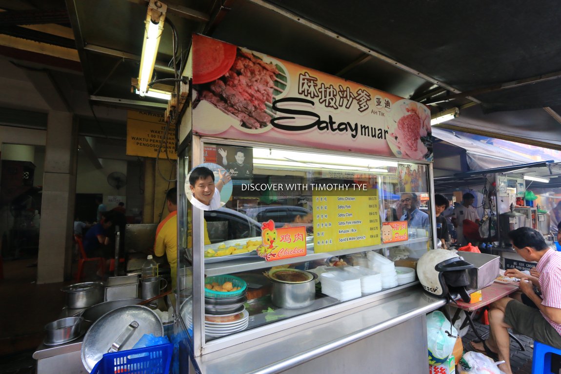 Muar satay at Jalan Haji Abu