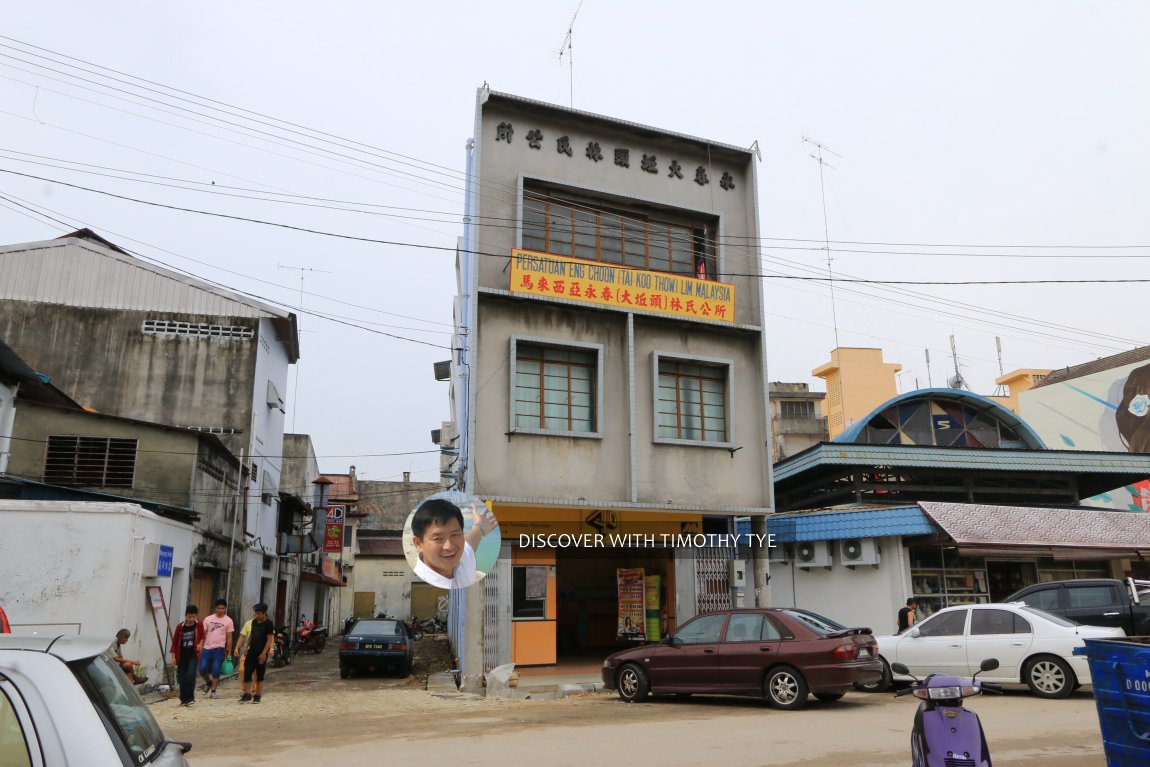 Persatuan Eng Choon (Tai Koo Thow) Lim Malaysia, Muar