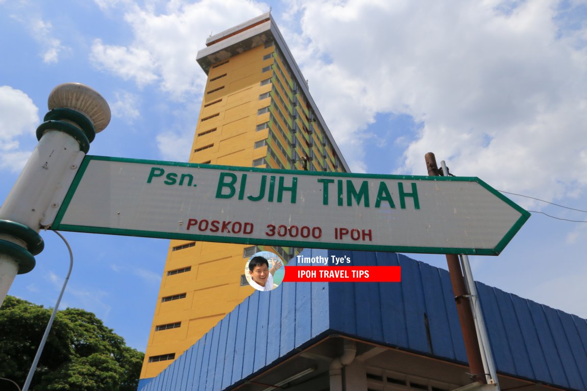 Persiaran Bijeh Timah roadsign