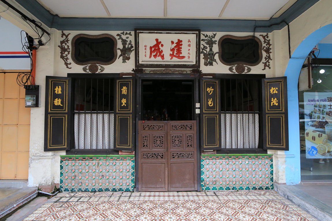A pre-war house on Jalan Ali, Muar