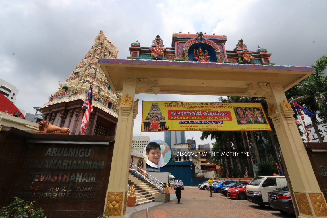 Arulmigu Rajamariamman Devasthanam Temple, Johor Bahru