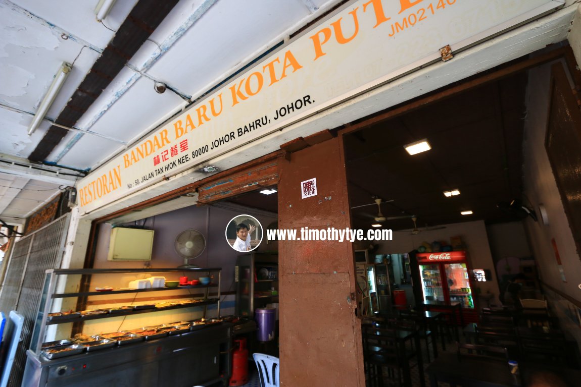 Restoran Bandar Baru Kota Puteri, Johor Bahru