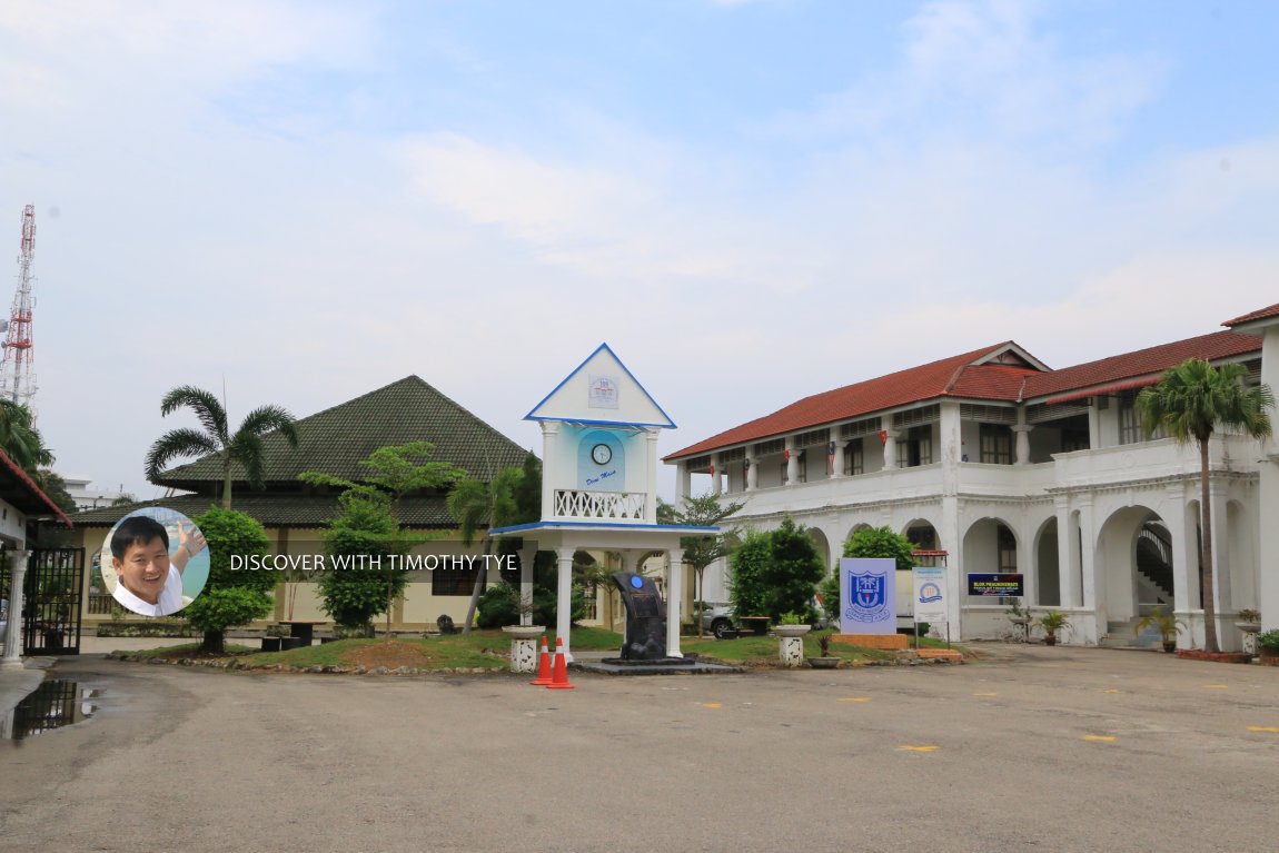 Sekolah Tinggi Muar