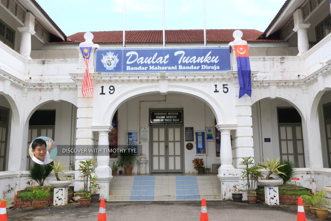 Sekolah Tinggi Muar