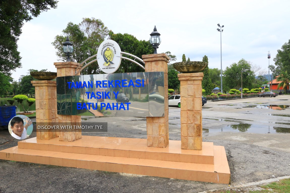 Taman Rekreasi Tasik Y, Batu Pahat