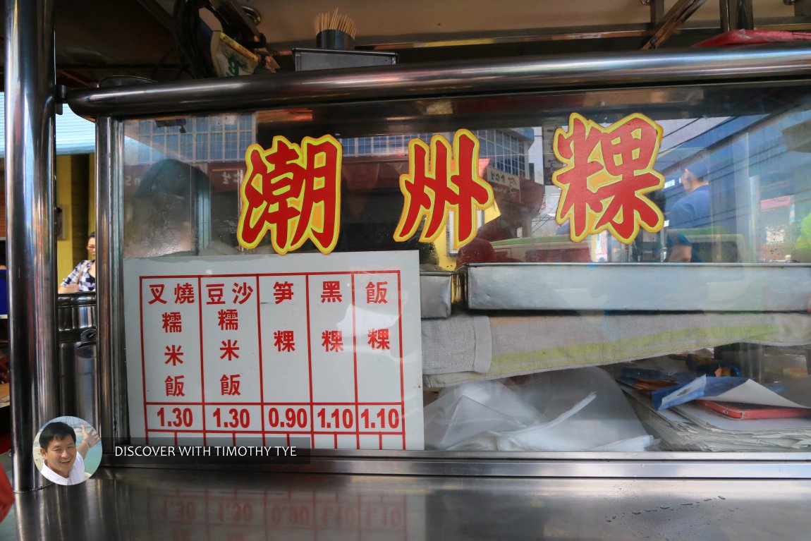 Teochew Kuih stall at Jalan Haji Abu in Muar, Johor