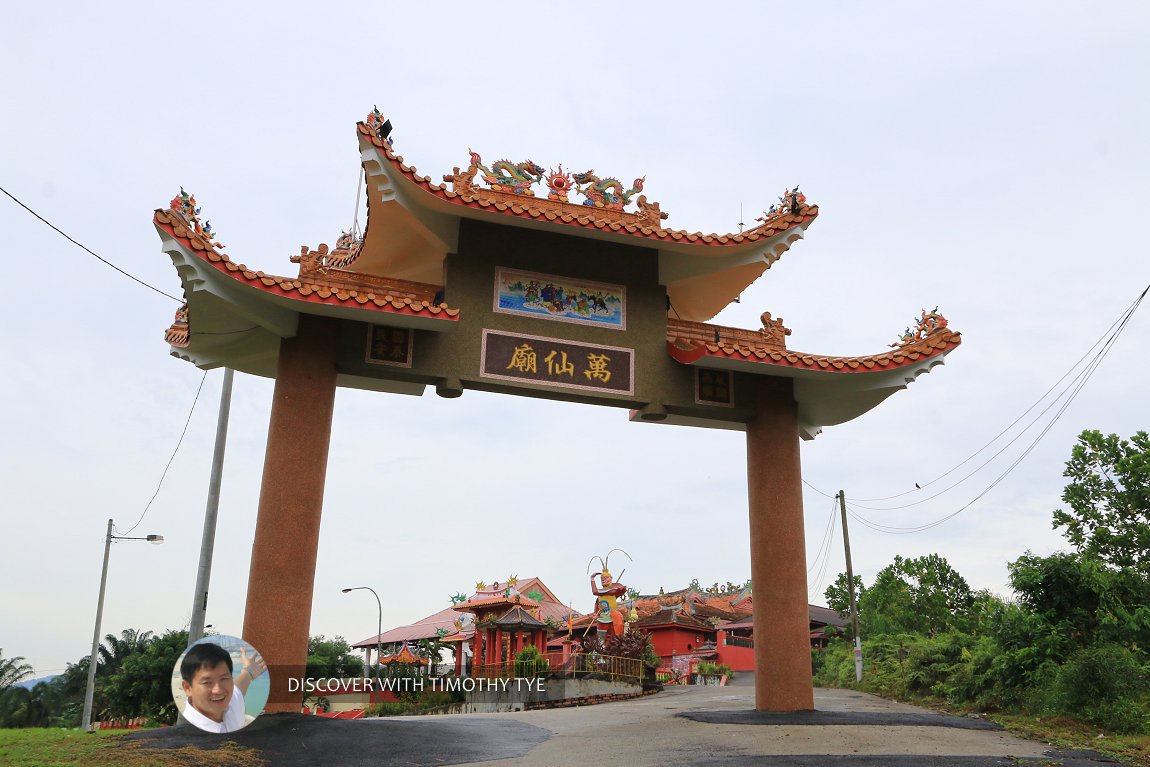 Wàn Xiān Miào Temple, Kulai