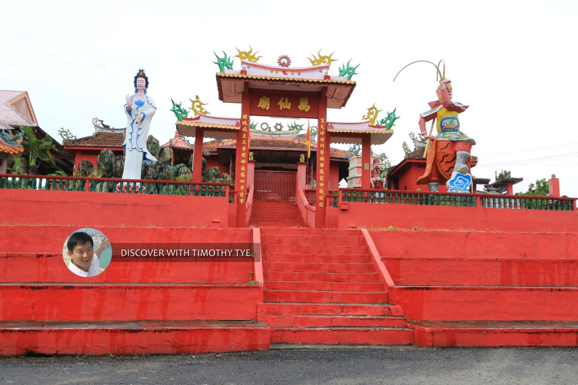 Wàn Xiān Miào Temple, Kulai