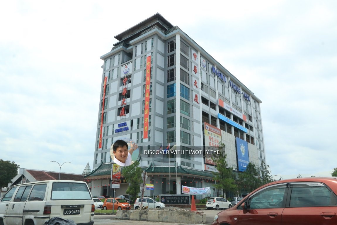 Wisma Tiong-Hua, Johor Bahru
