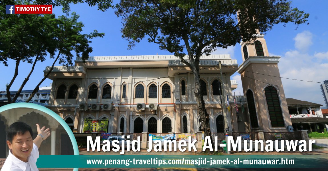 Masjid Jamek Al-Munauwar, Pulau Tikus, Penang