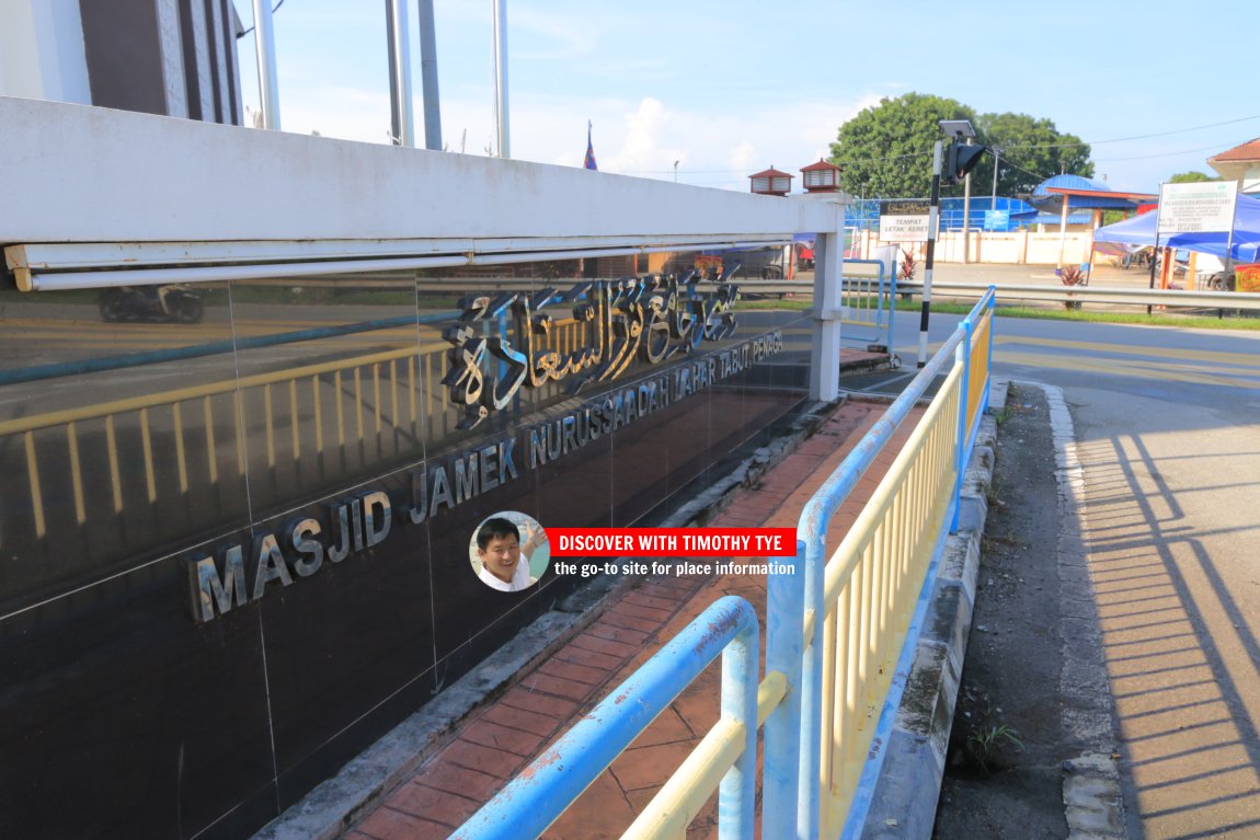 Masjid Jamek Nurussaadah, Lahar Tabut, Penaga