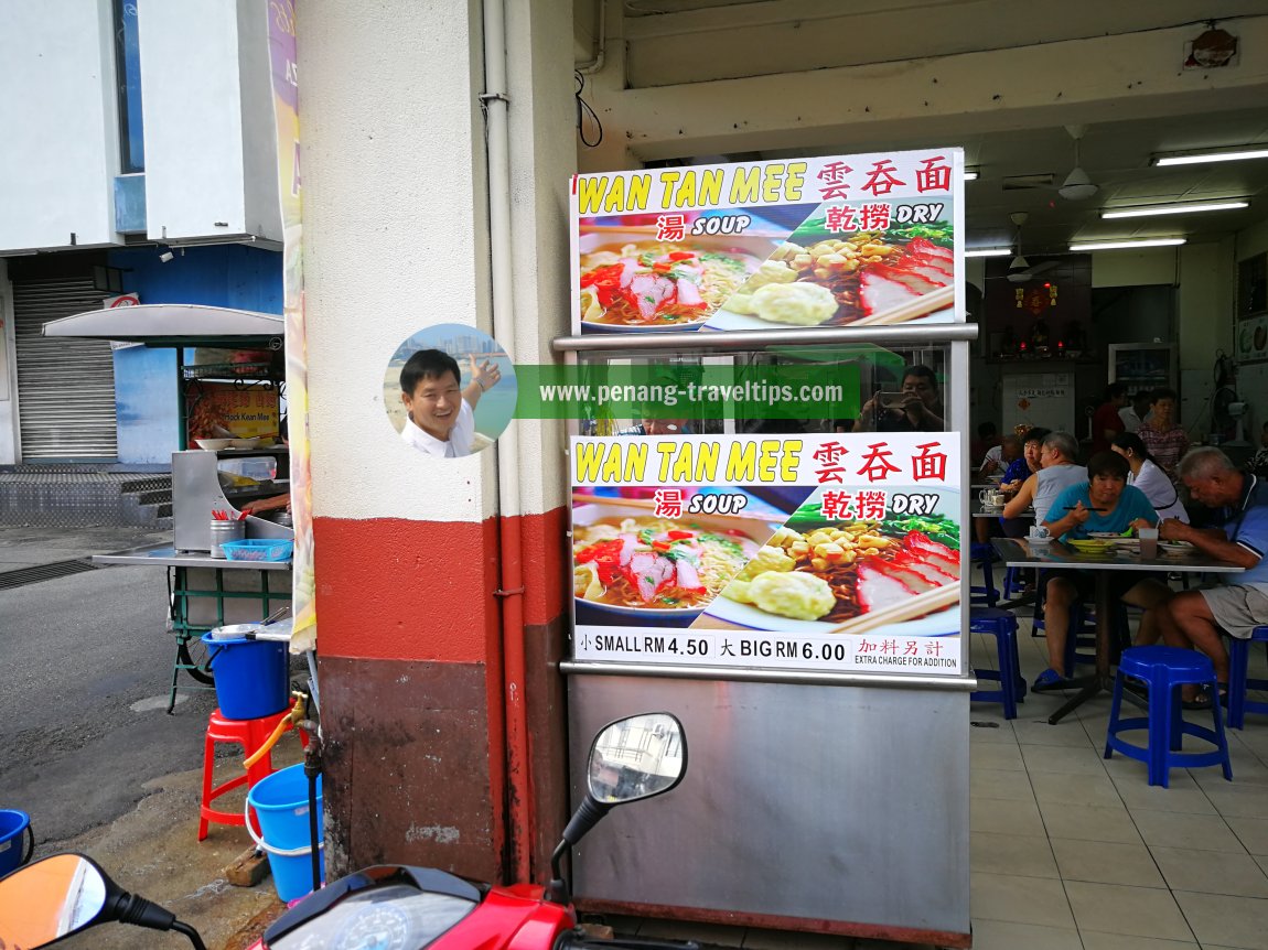 Maxim Cafe, New Lane, George Town, Penang