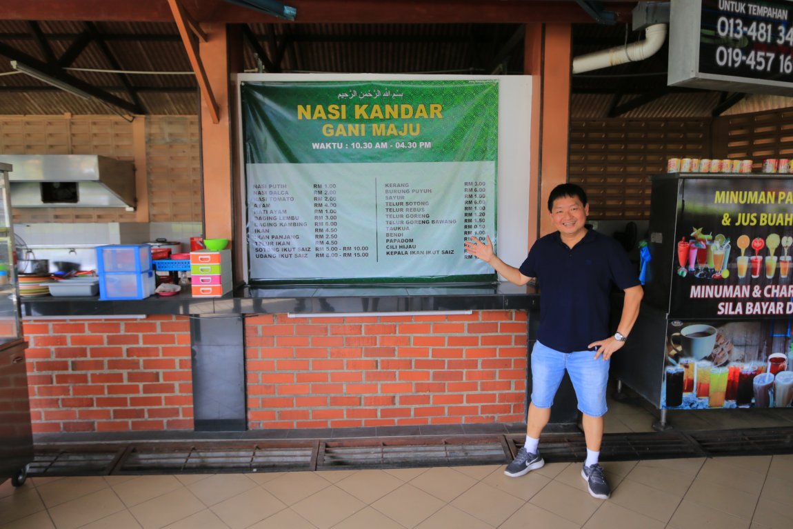 Nasi Kandar Gani Maju, Batu Maung, Penang