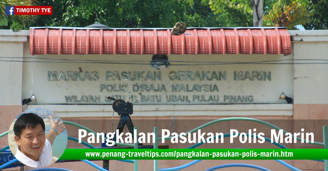 Pangkalan Pasukan Polis Marin, Batu Uban, Penang