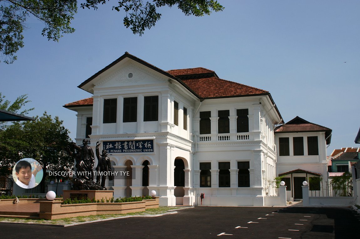 The Penang Philomathic Union