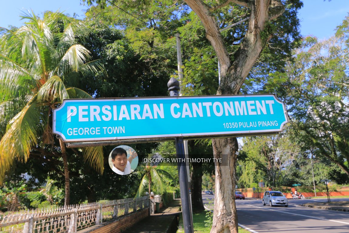 Persiaran Cantonment