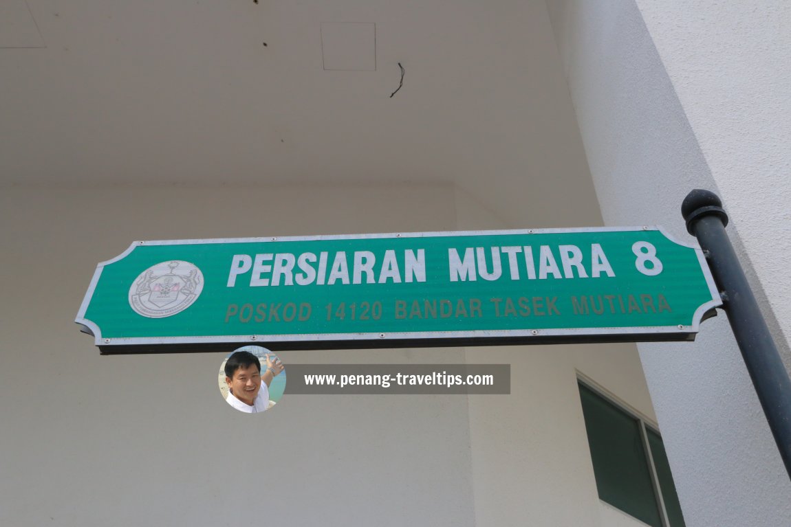 Persiaran Mutiara 8 roadsign