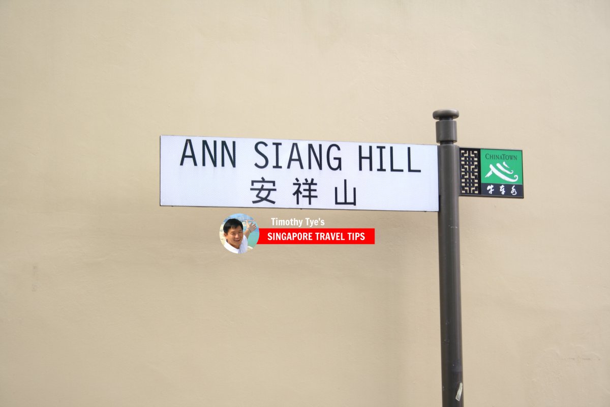 Ann Siang Hill roadsign