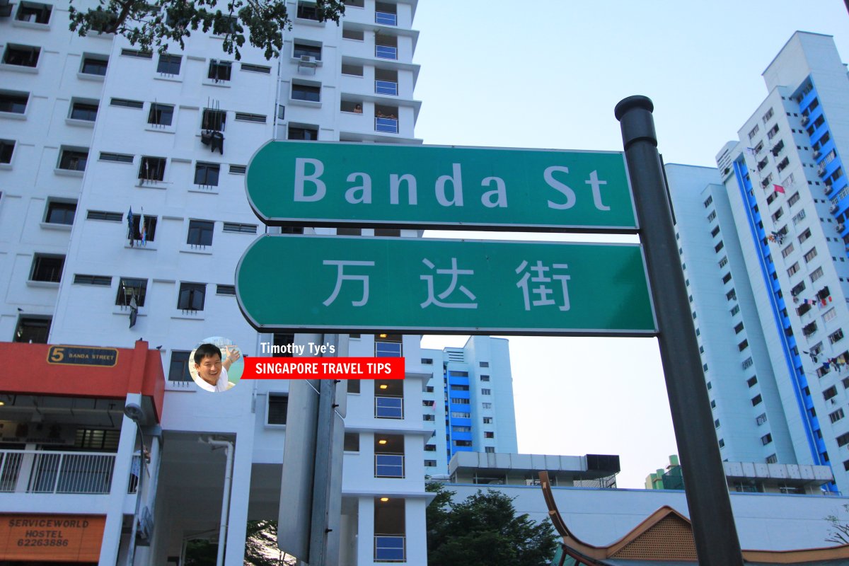 Banda Street roadsign