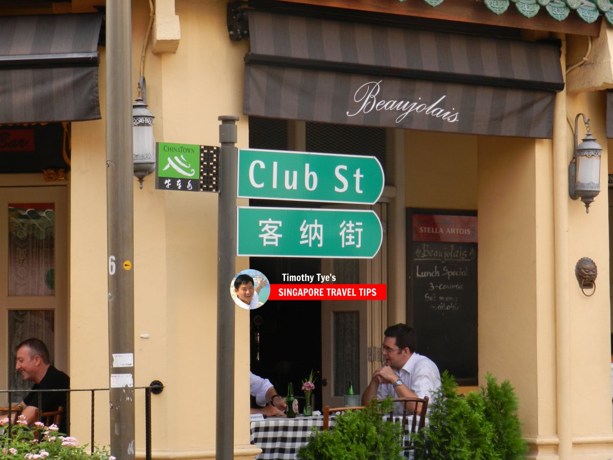 Club Street roadsign
