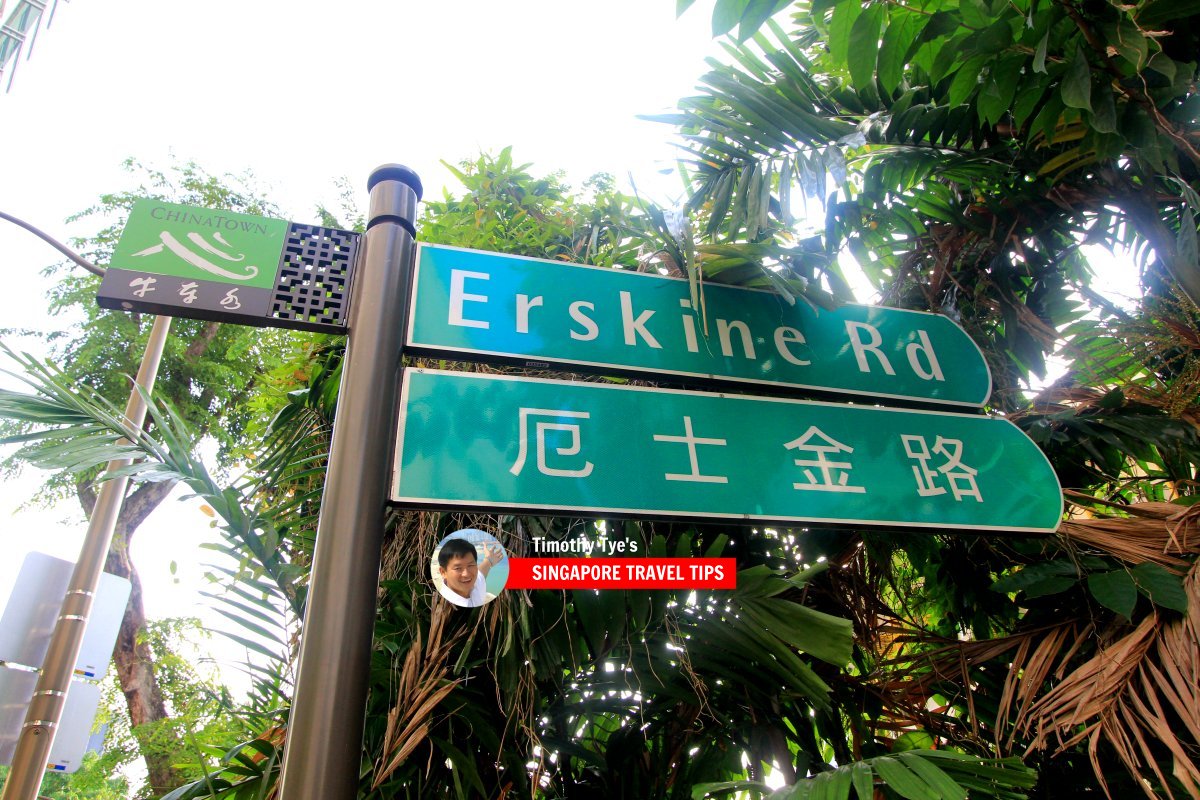 Erskine Road roadsign