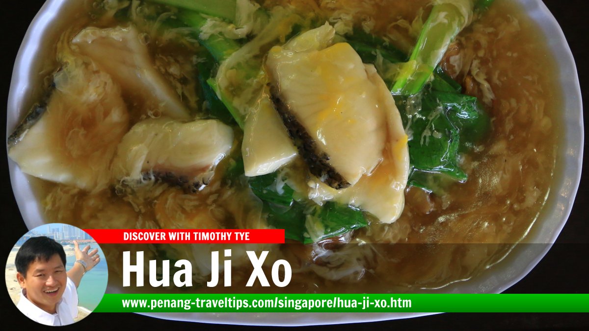 Hua Xi Jo Fish Hor Fun, Old Airport Road Food Centre, Singapore