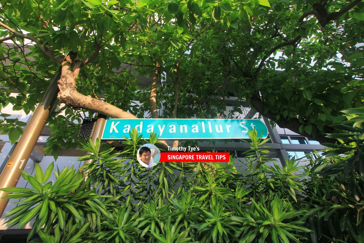 Kadayanallur Street roadsign