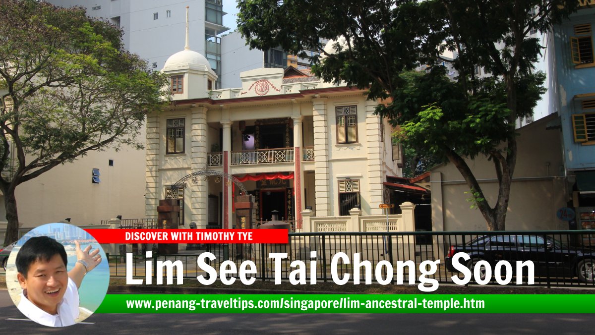 Lim See Tai Chong Soon Kiu Leong Tong 林氏大宗祠九龍堂, Singapore