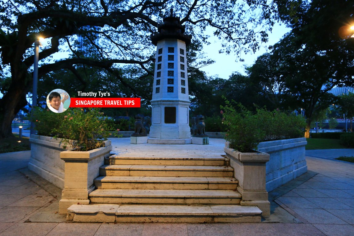 Lim Bo Seng Memorial