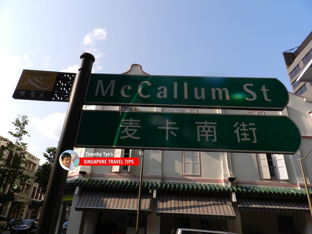 McCallum Street roadsign