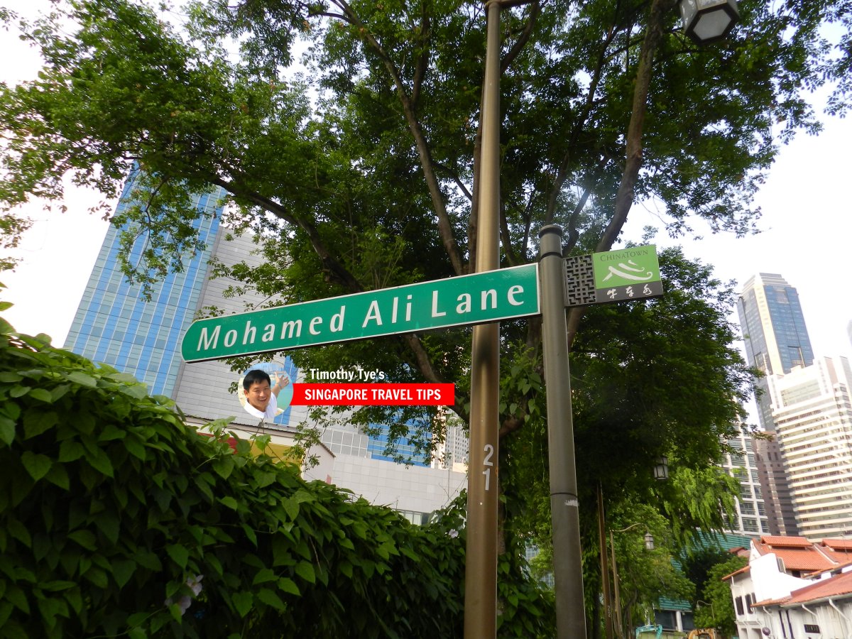 Mohamed Ali Lane roadsign