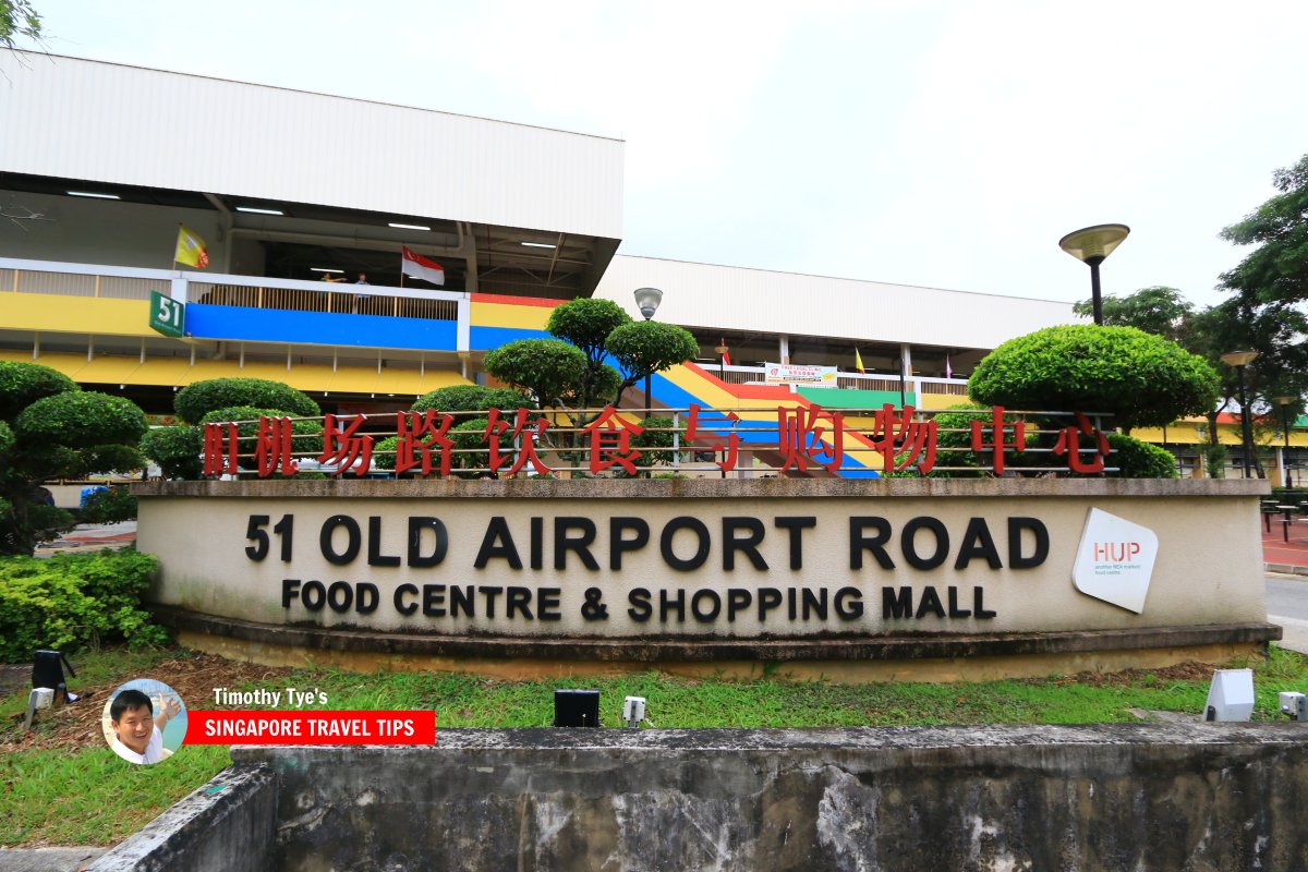 Old Airport Road Food Centre signage