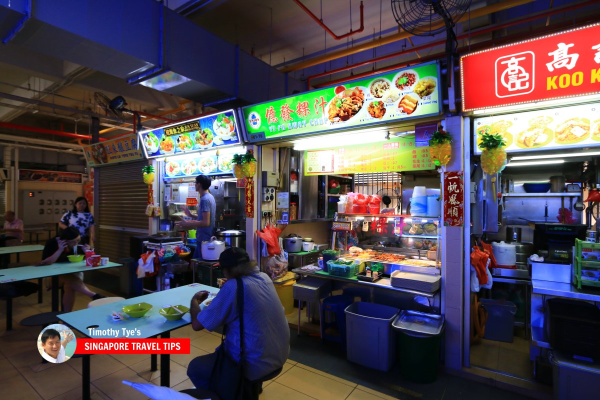 Old Airport Road Food Centre signage