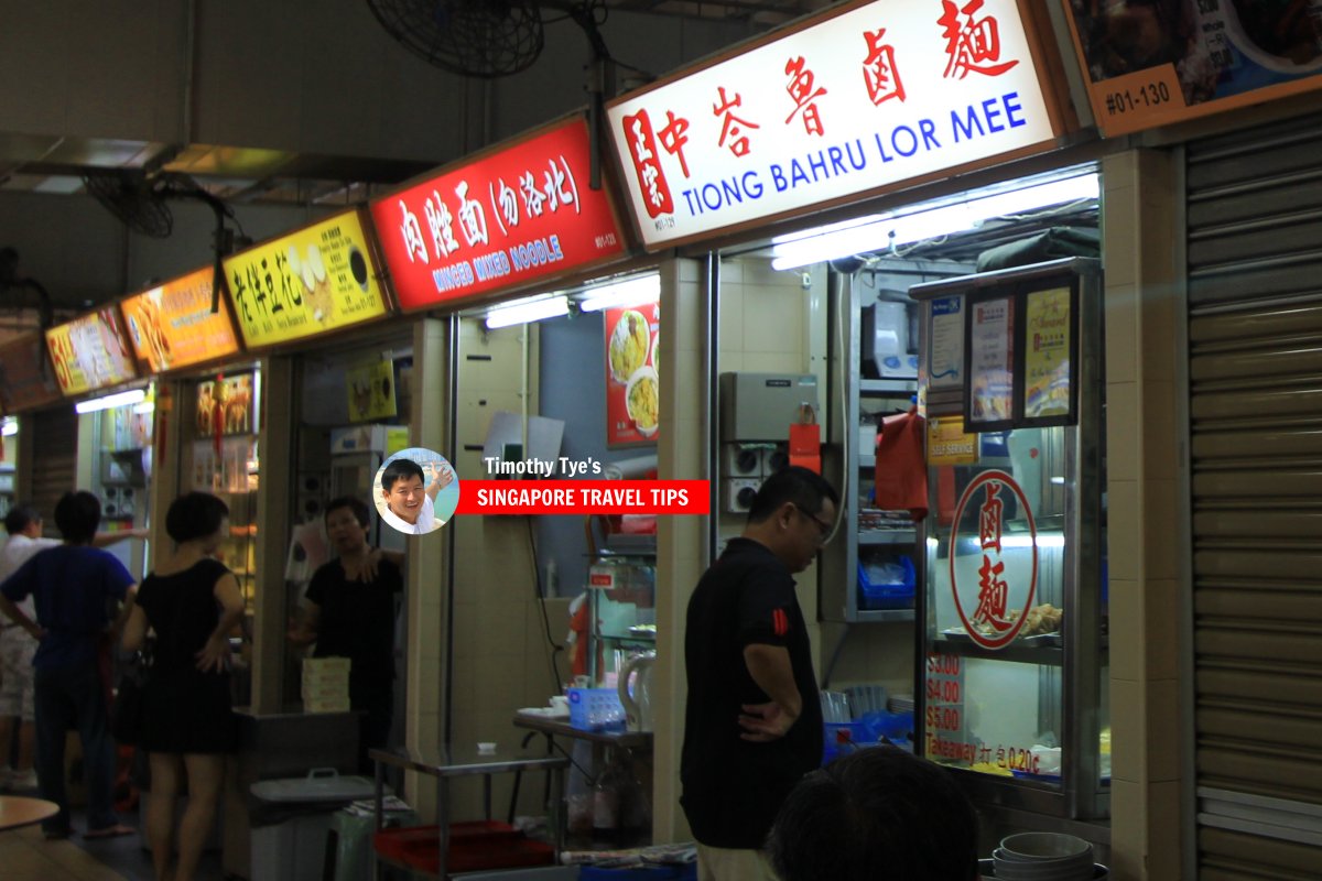 Old Airport Road Food Centre