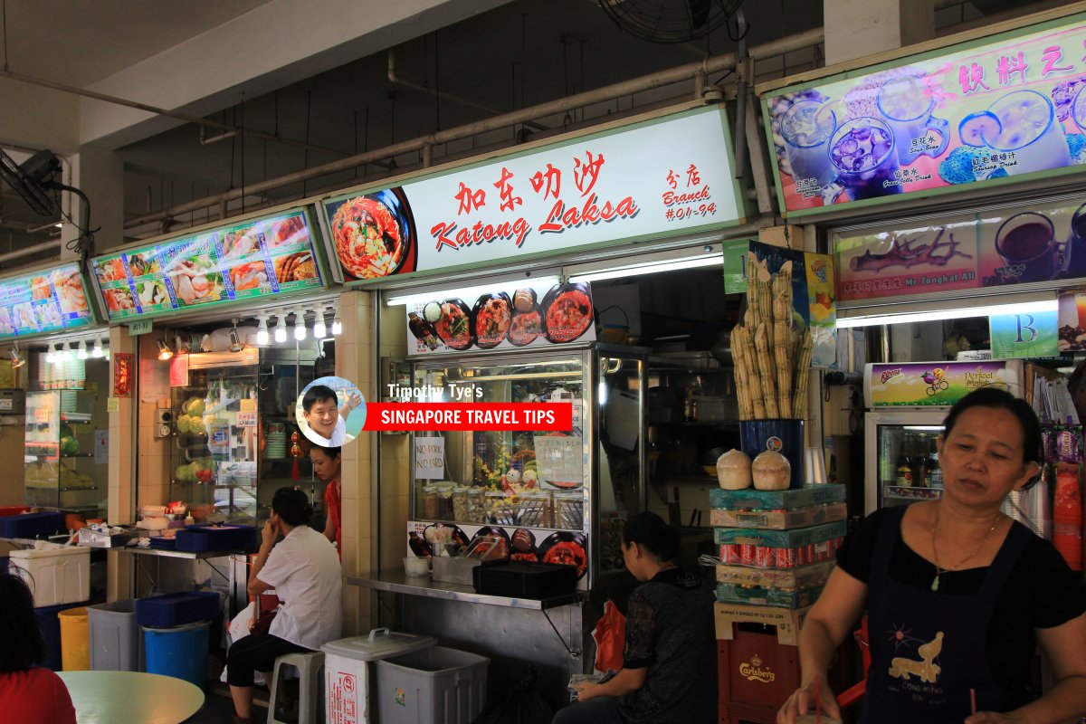 Old Airport Road Food Centre