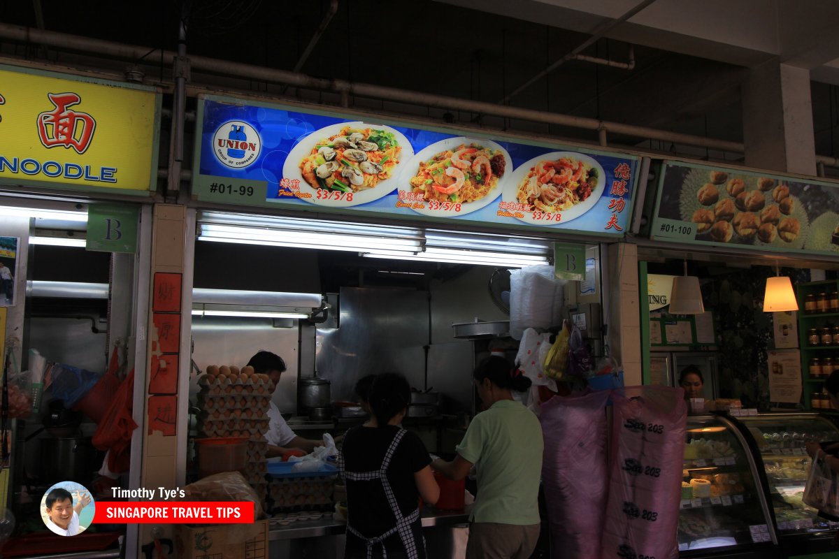 Old Airport Road Food Centre