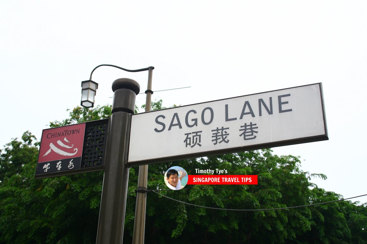 Sago Lane roadsign