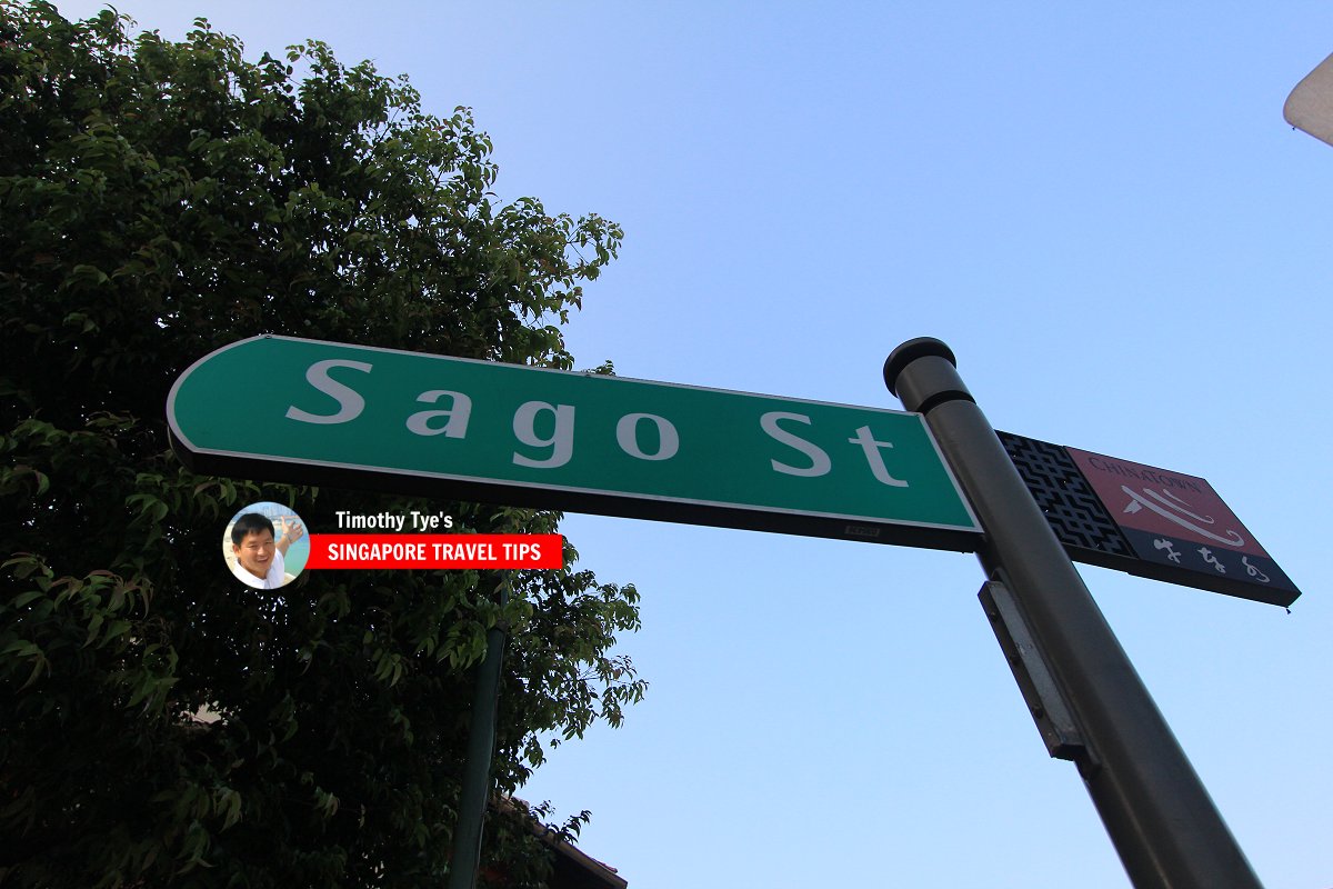 Sago Street roadsign