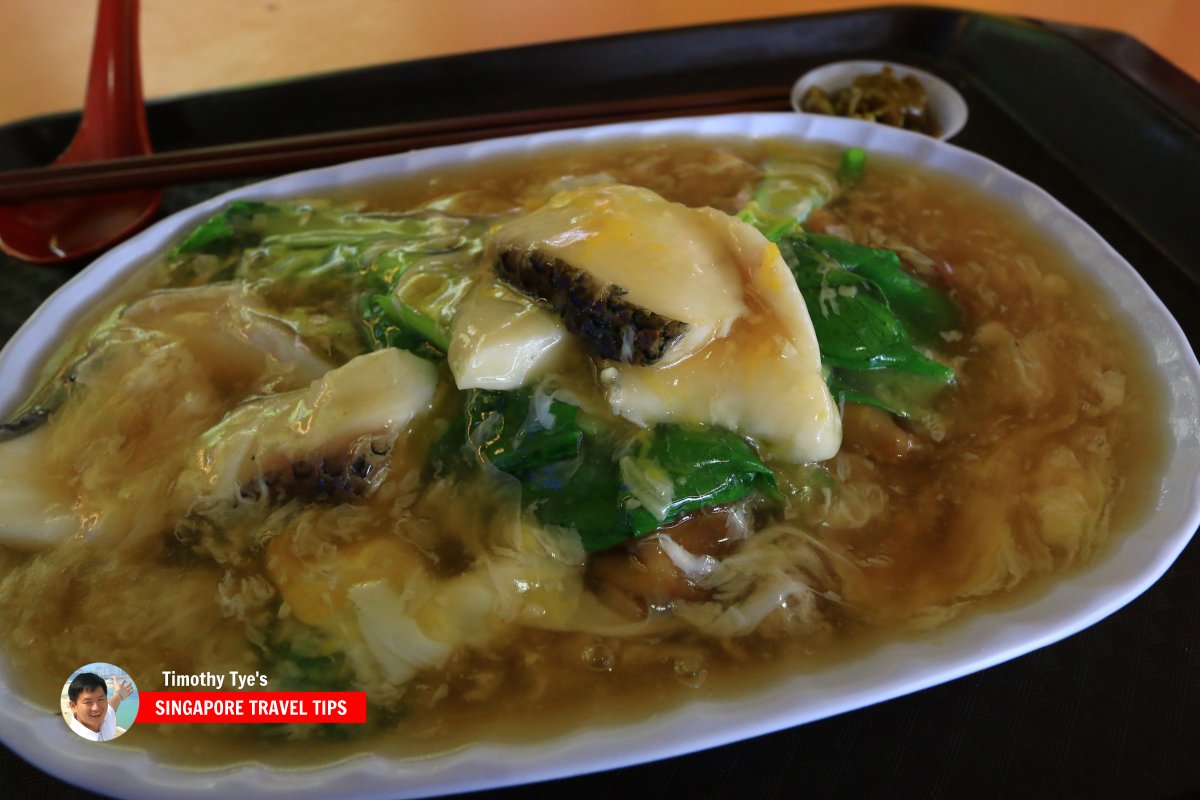 Sliced Fish Hor Fun, Old Airport Road Food Centre