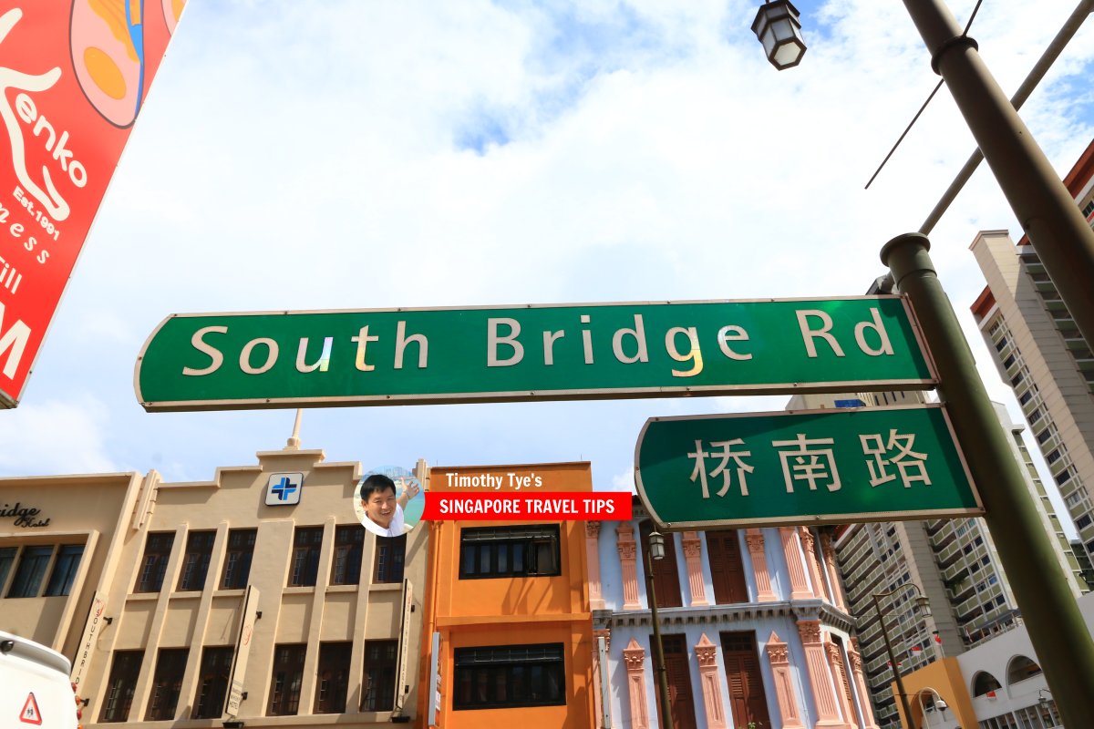 South Bridge Road roadsign