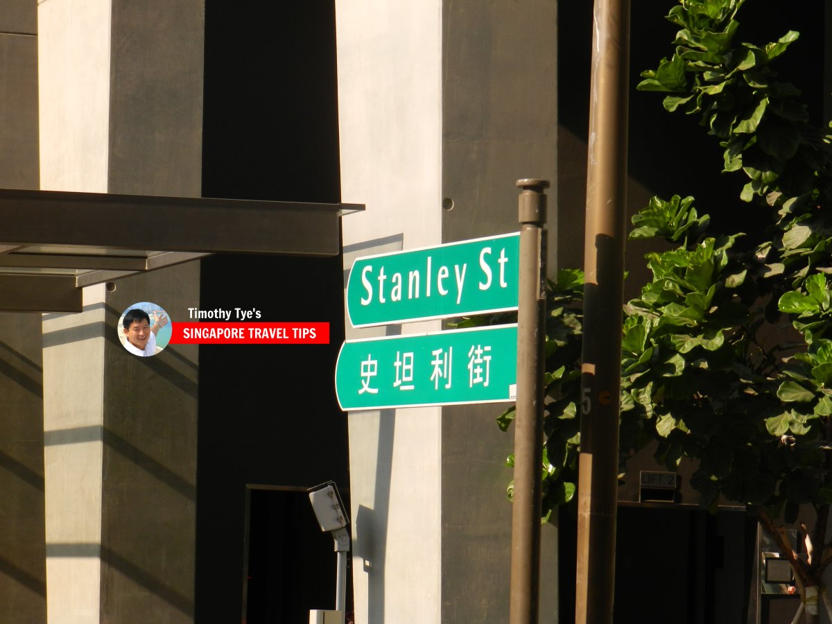 Stanley Street roadsign