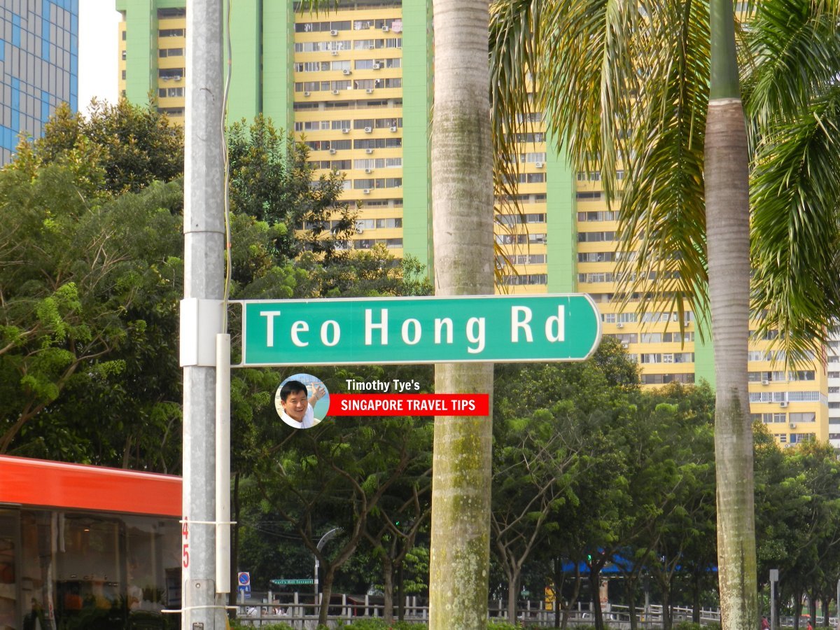 Teo Hong Road roadsign