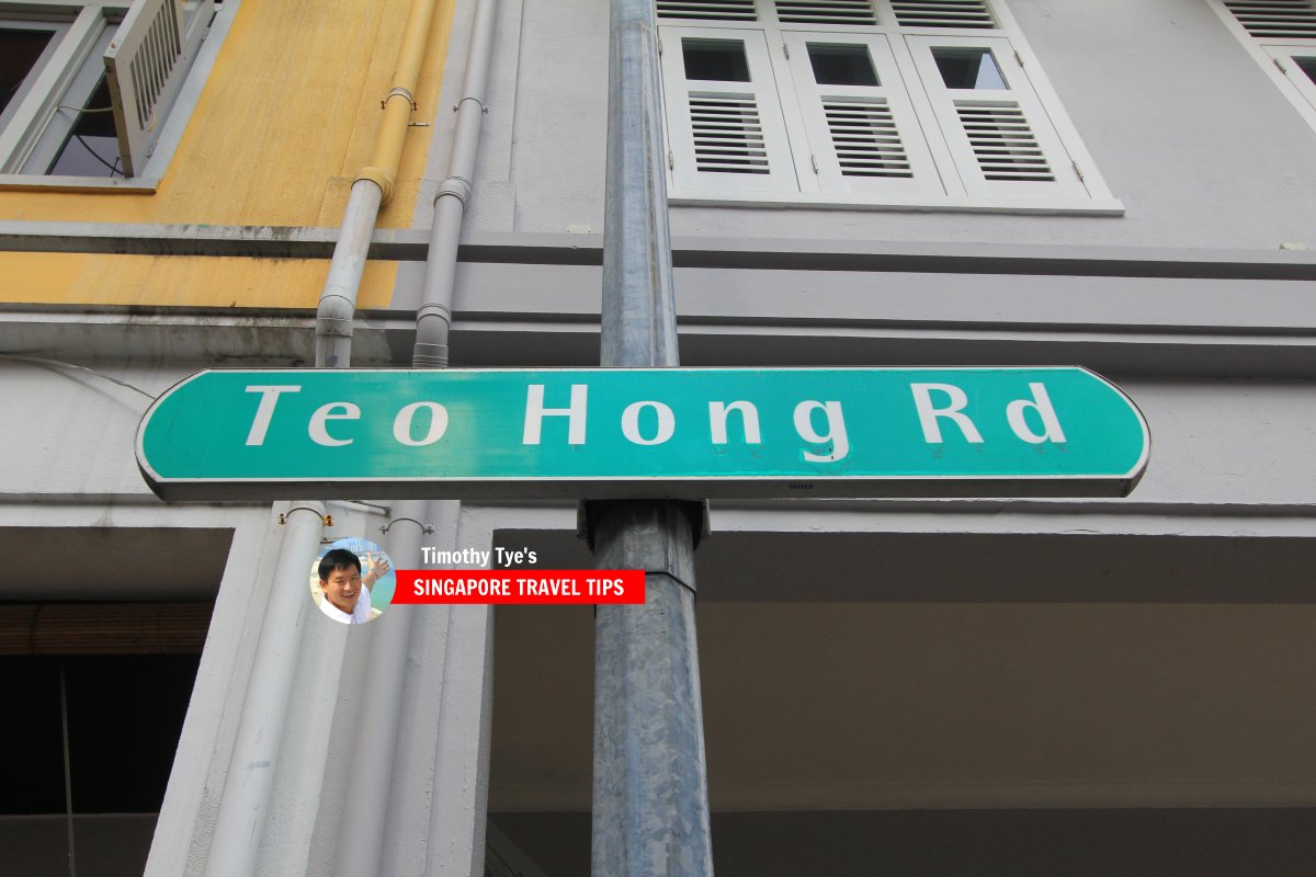 Teo Hong Road roadsign