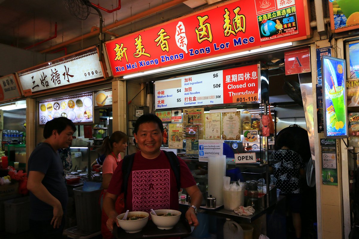 Xin Mei Xiang Zheng Zong Lor Mee, Old Airport Road Food Centre