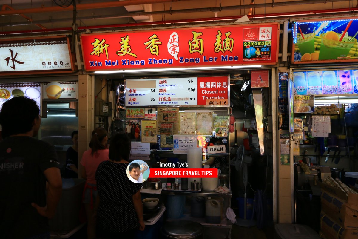 Xin Mei Xiang Zheng Zong Lor Mee, Old Airport Road Food Centre