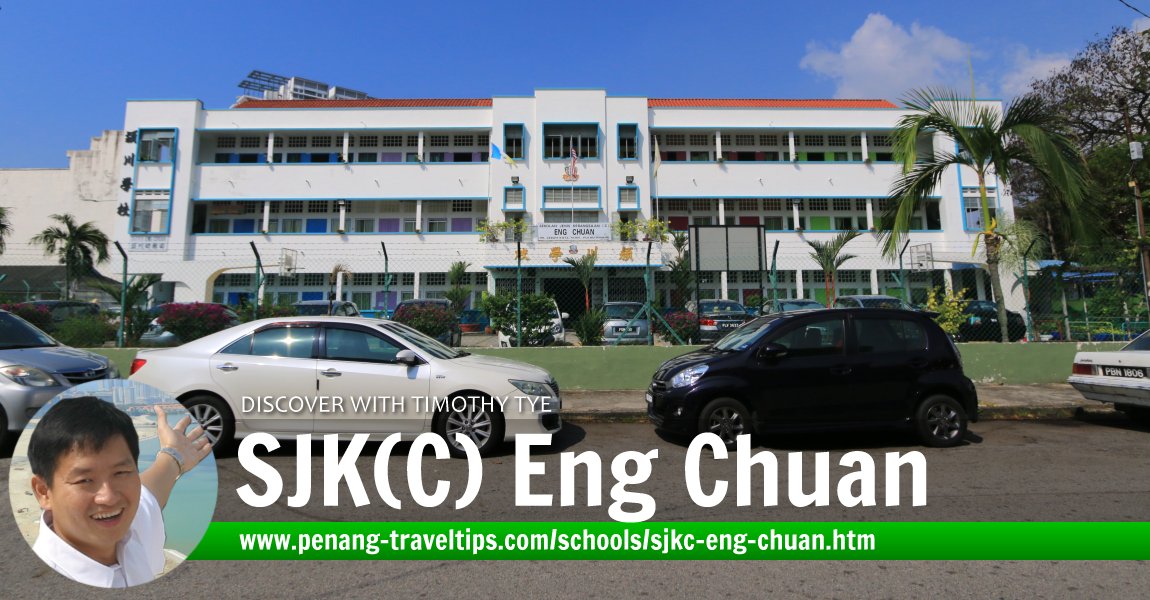 SJKC Eng Chuan, George Town, Penang