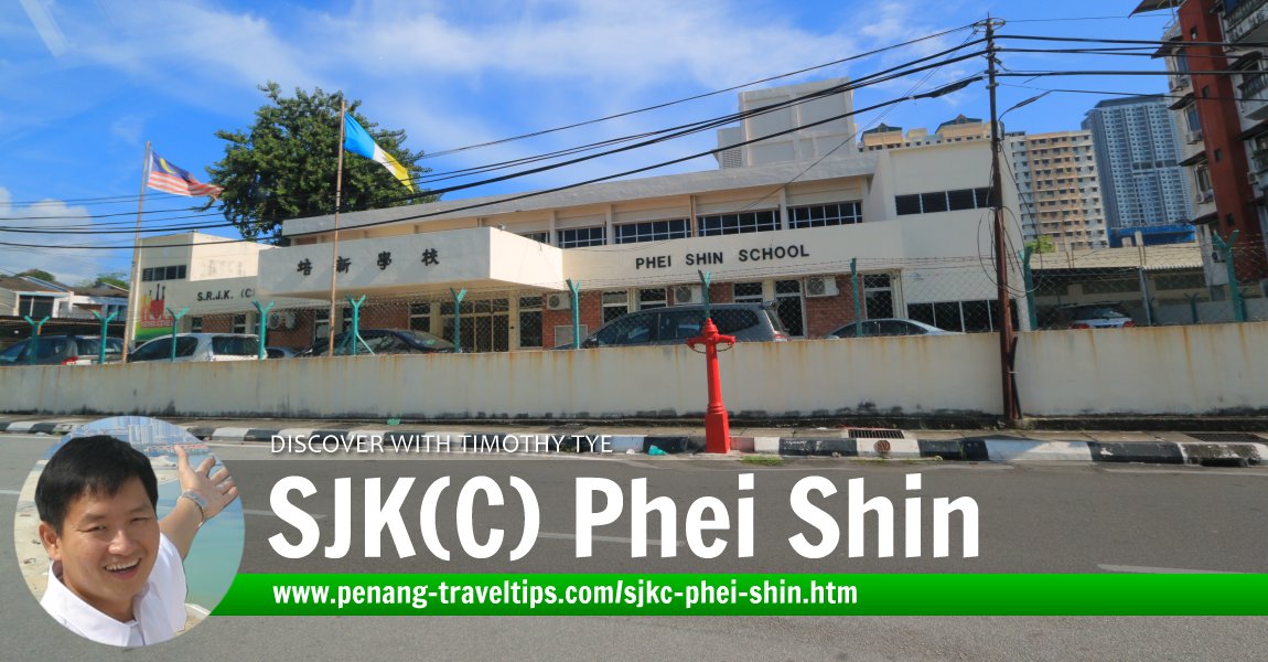 SJKC Phei Shin, Jelutong, Penang