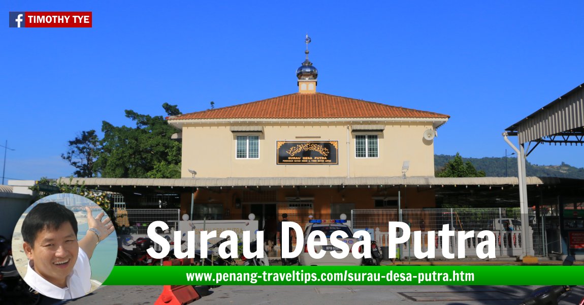 Surau Desa Putra, Queensbay, Penang