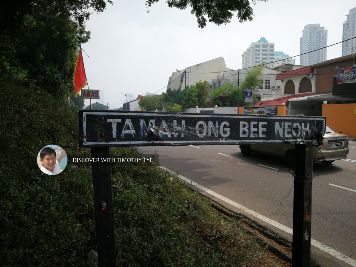 Taman Ong Bee Neoh roadsign